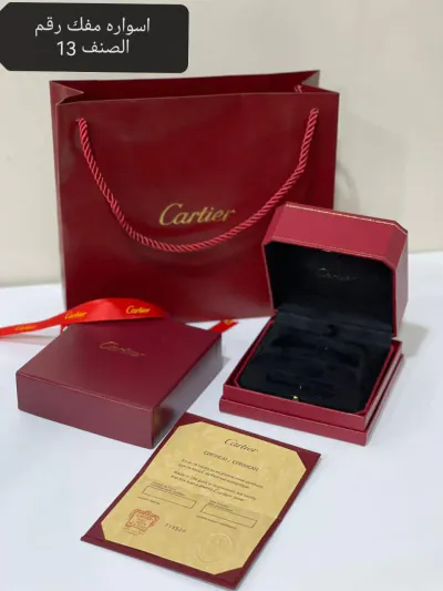 Cartier Gift Box